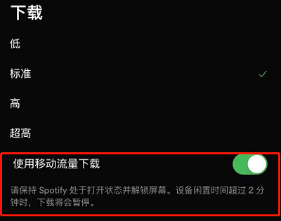 声破天安卓最新版 v9.1.38.1610
