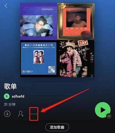 声破天安卓最新版 v9.1.38.1610