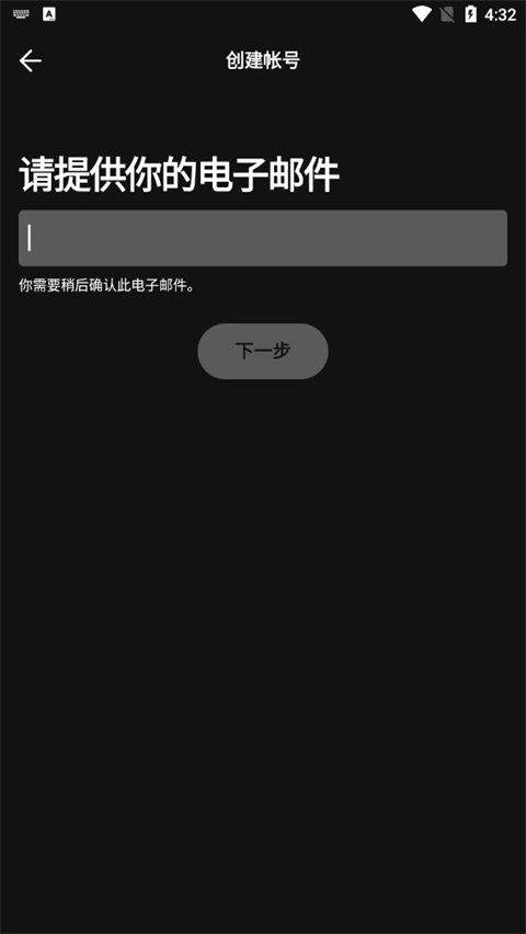 声破天安卓最新版 v9.1.36.1948