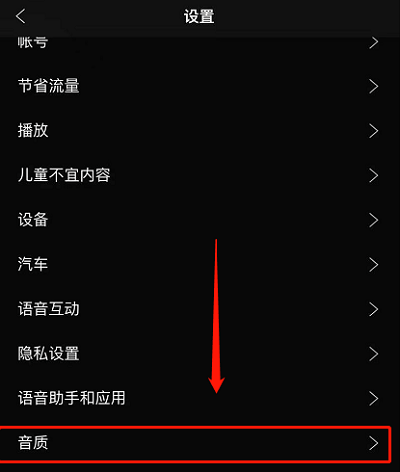 声破天安卓最新版 v9.1.36.1948
