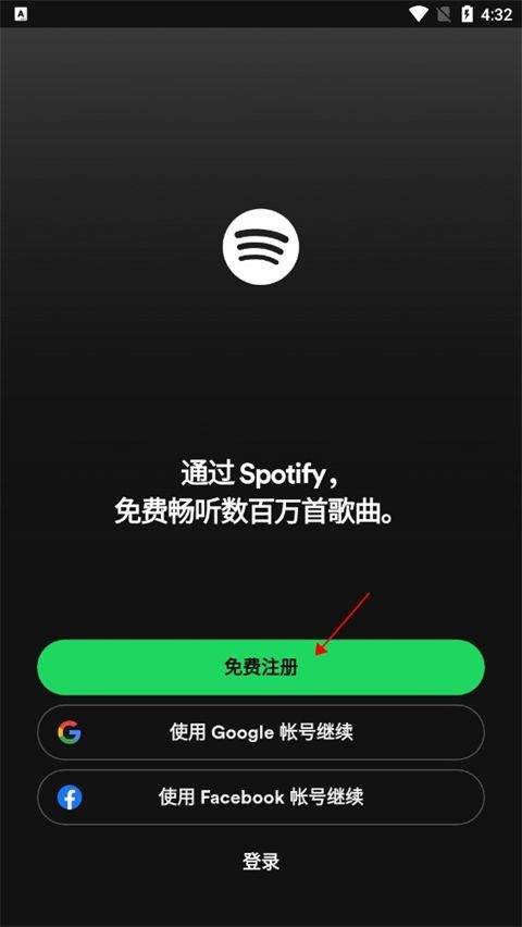 声破天安卓最新版 v9.1.36.1937