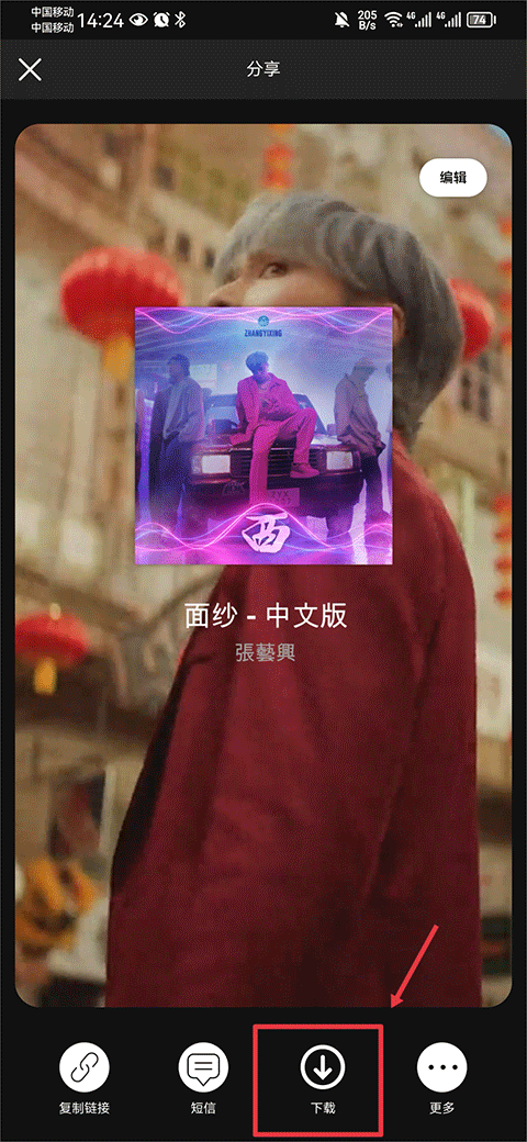 声破天spotify最新版 声破天spotify最新版