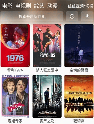 壳儿影视app