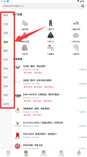 壹品仓软件 v5.8.5 最新版 壹品仓软件 v5.8.5 最新版