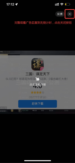 外星人加速器app v3.13.10安卓版