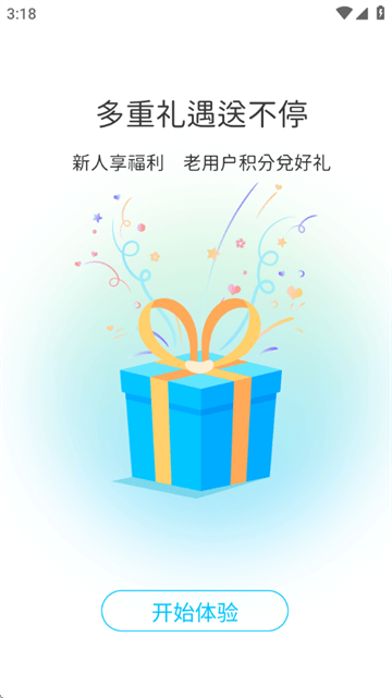 外贸培训app 外贸培训app