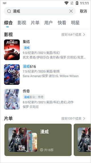 多剧视频app v1.1.18安卓版