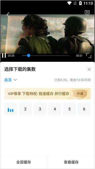 多剧视频app v1.1.18安卓版