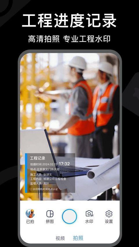 多多水印相机时间打卡app v1.5.1安卓版