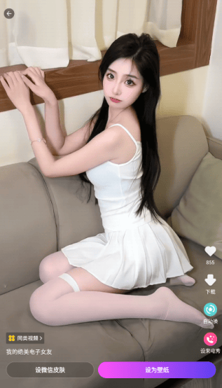 多美壁纸秀app安装下载 多美壁纸秀app安装下载