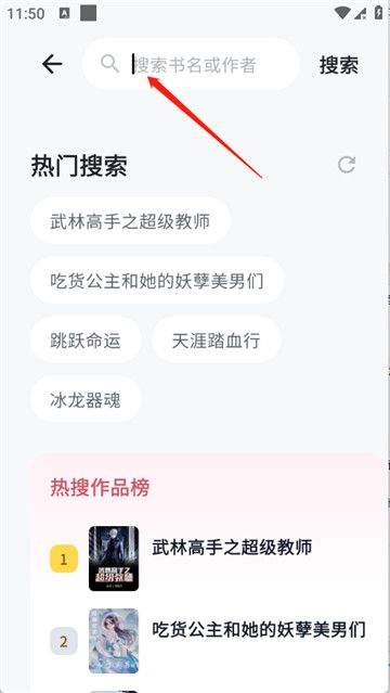 夜色免费小说app 夜色免费小说app