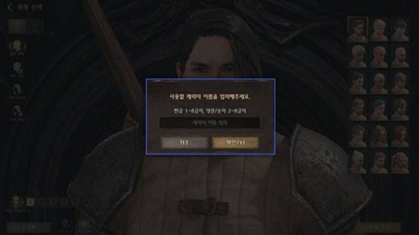 夜鸦手游最新版(Night Crows) v1.29.7安卓版