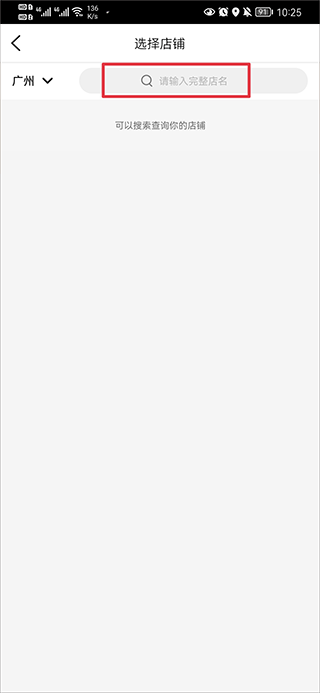 大众点评网app手机客户端 v11.61.3安卓版