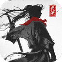 大侠式人生2开放江湖最新版 v1.0.6安卓版