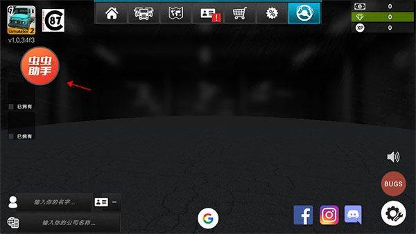 大卡车模拟器2汉化版 v1.0.36f25安卓版