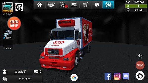大卡车模拟器2汉化版 v1.0.36f25安卓版