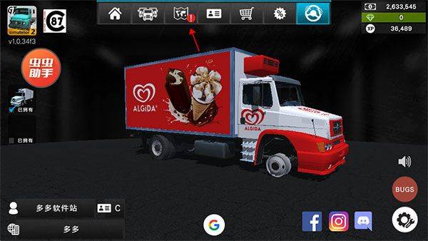 大卡车模拟器2汉化版 v1.0.36f25安卓版