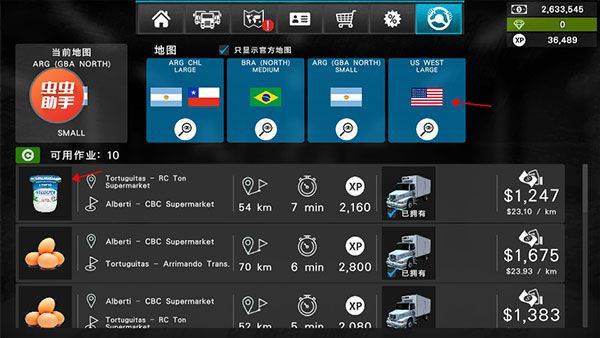 大卡车模拟器2汉化版 v1.0.36f25安卓版