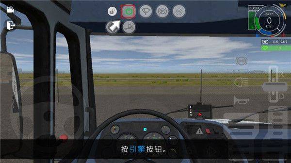 大卡车模拟器2汉化版 v1.0.36f25安卓版