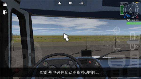 大卡车模拟器2汉化版 v1.0.36f25安卓版