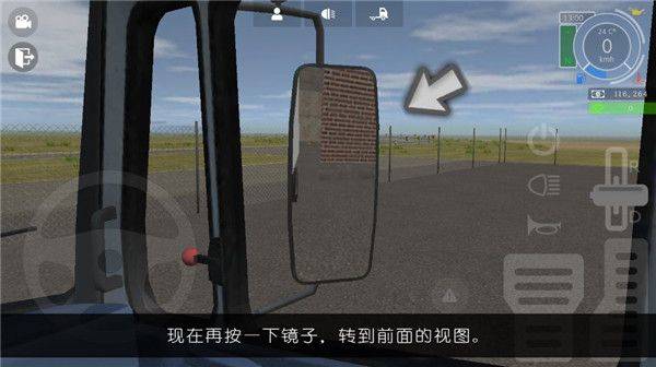 大卡车模拟器2汉化版 v1.0.36f25安卓版