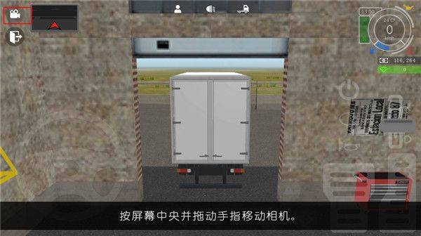 大卡车模拟器2汉化版 v1.0.36f25安卓版