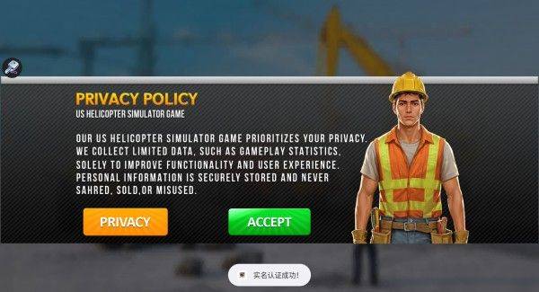 大型城市建造游戏(Mega Construction City Game) v0.4.0 安卓版