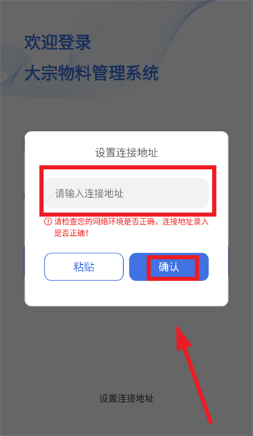 大宗N3移动端APP官方下载 大宗N3移动端APP官方下载