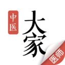 大家中医app v4.58.9安卓版