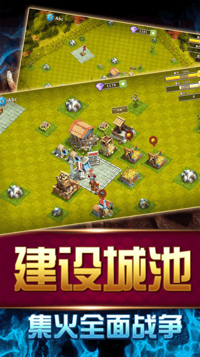 大帝国征服者腾讯手机版 v5.670 安卓版 大帝国征服者腾讯手机版 v5.670 安卓版
