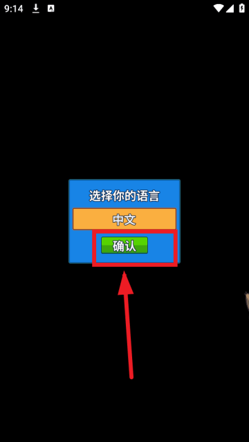 大理石小游戏(Marbleous!)