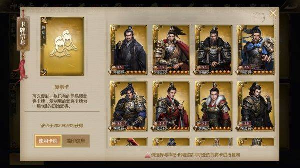 大秦帝国之帝国烽烟官方版 v14.1.0安卓版