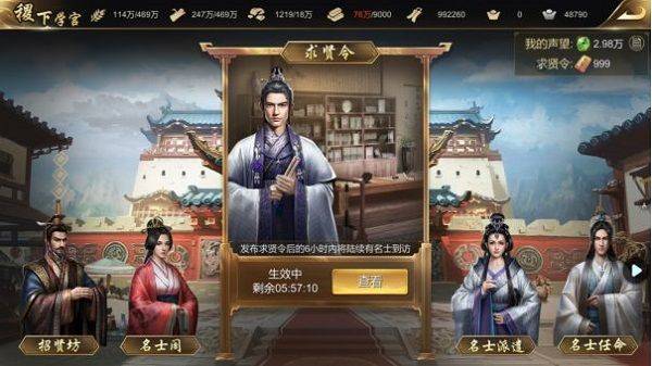 大秦帝国之帝国烽烟官方版 v14.1.0安卓版