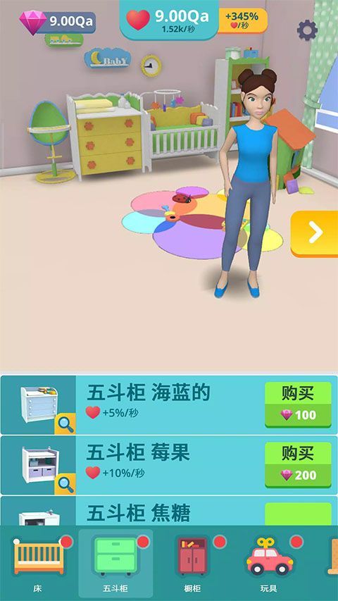 大肚很忙孕妇模拟游戏 v3.2.9安卓版