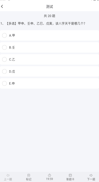 大蒜自学app下载 大蒜自学app下载