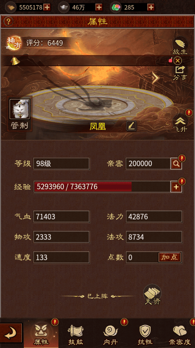 大话西游归来缘起服手游官方正版v1.1.904 最新版