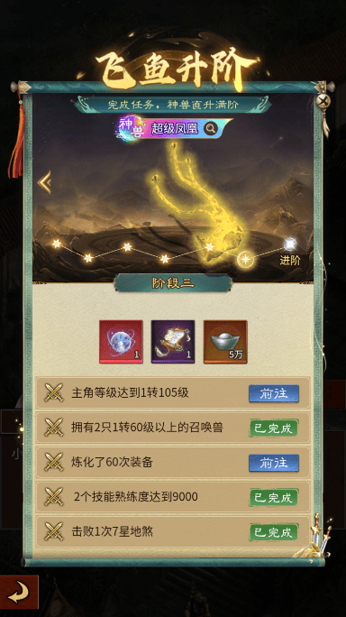 大话西游归来缘起服手游官方正版v1.1.904 最新版