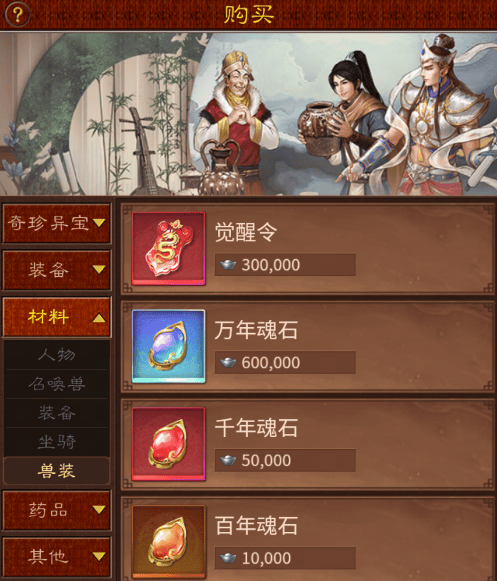 大话西游归来缘起服手游官方正版v1.1.904 最新版
