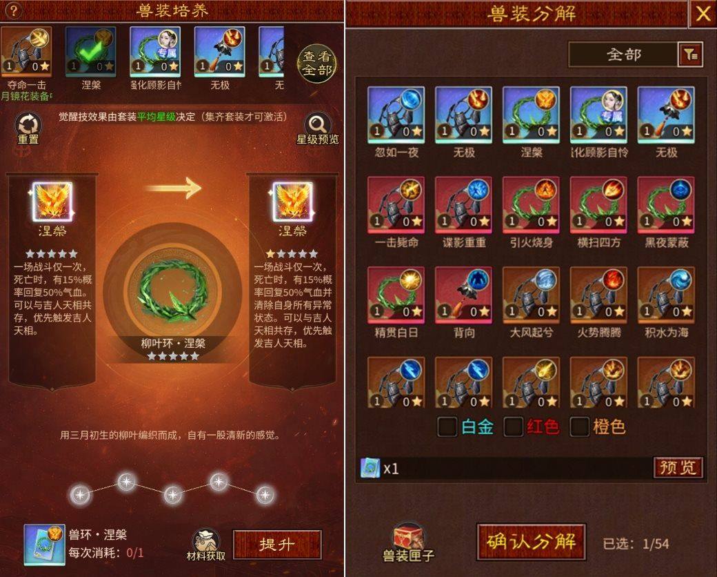 大话西游归来缘起服手游官方正版v1.1.904 最新版
