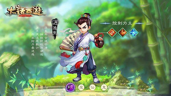 大话西游怀旧版手机版 v2.1.447安卓版