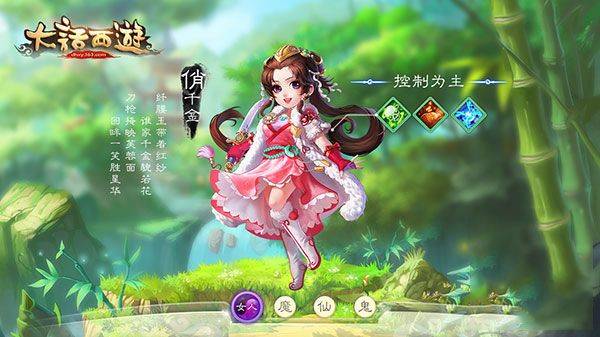大话西游怀旧版手机版 v2.1.447安卓版