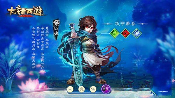 大话西游怀旧版手机版 v2.1.447安卓版