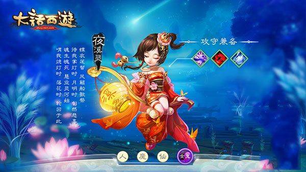 大话西游怀旧版手机版 v2.1.447安卓版