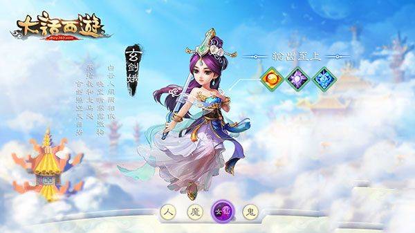 大话西游怀旧版手机版 v2.1.447安卓版