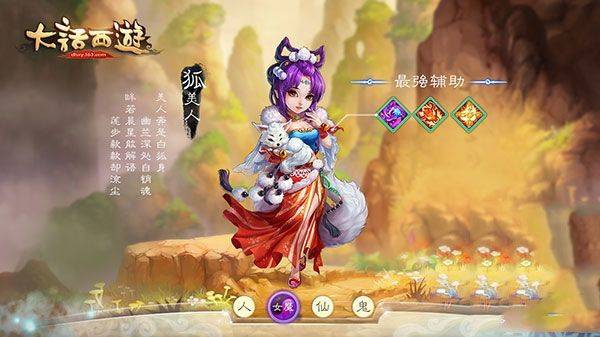 大话西游怀旧版手机版 v2.1.447安卓版