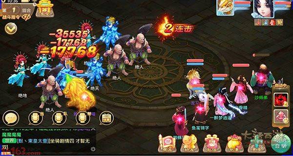 大话西游手游2026最新版 v2.1.447安卓版