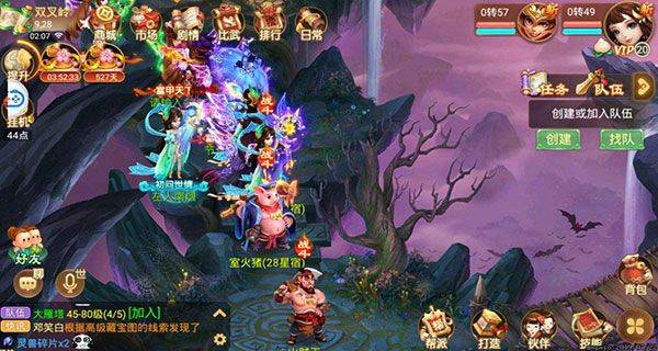 大话西游手游2026最新版 v2.1.447安卓版