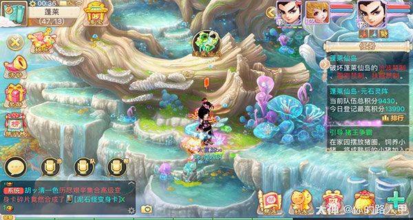 大话西游手游2026最新版 v2.1.447安卓版