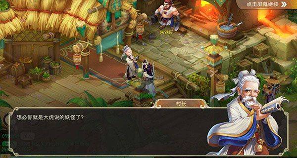 大话西游手游2026最新版 v2.1.447安卓版