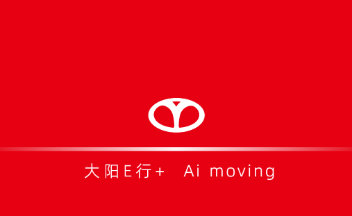大阳E行+app下载 v1.08 安卓版